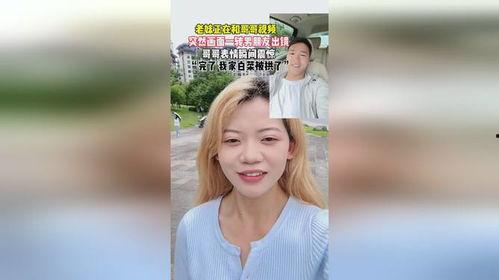 老妹爆料哥哥视频,老妹曝光哥哥神秘视频，内容令人震惊！  第3张