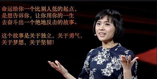 北大才女最新爆料,揭秘学术圈惊人内幕  第2张