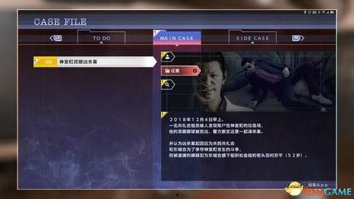 中东之眼爆料视频最新,紧张局势升级，各方势力博弈加剧  第3张