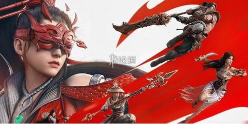 永劫无间爆料最新消息博主手游,手游版即将来袭,神秘新内容抢先看! 第1张 永劫无间爆料最新消息博主手游,手游版即将来袭,神秘新内容抢先看! 第1张