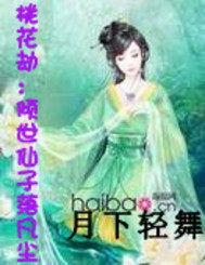 吃瓜吃到自己头上gl月下倾舞免费阅读,吃瓜成瓜，我与瓜界的爱恨纠葛  第1张