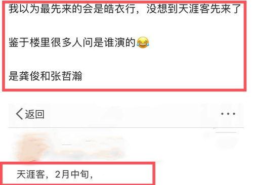 天涯爆料网最新消息,最新劲爆消息揭秘,真相即将揭晓! 第1张 天涯爆料网最新消息,最新劲爆消息揭秘,真相即将揭晓! 第1张