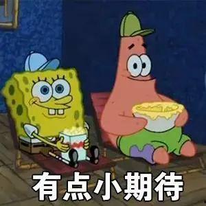 派大星娱乐爆料视频,最新爆料视频幕后故事  第3张