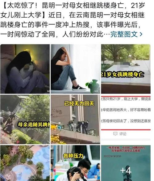 蔡天凤知情人爆料视频,知情人爆料视频揭示惊人内幕  第2张