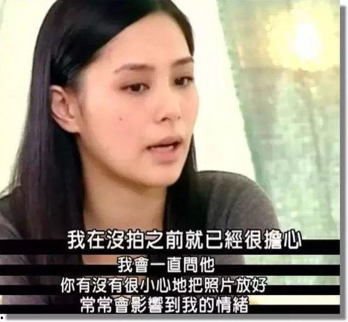 江达琳前男友爆料视频播放,揭秘背后惊人真相  第3张