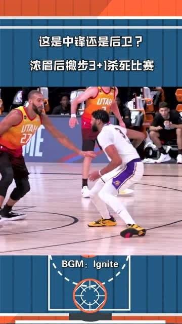 每日篮球最新爆料新闻视频,揭秘今日最新爆料，精彩瞬间不容错过！  第1张