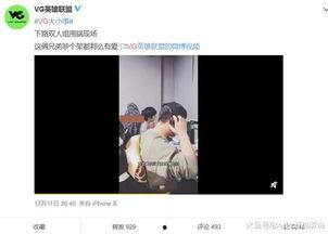 杜佳丽被爆料了吗视频在线观看,揭秘背后真相 第1张 杜佳丽被爆料了吗视频在线观看,揭秘背后真相 第1张