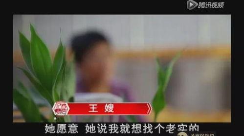 爆料一个渣女犯法吗视频,视频曝光引发社会关注  第1张