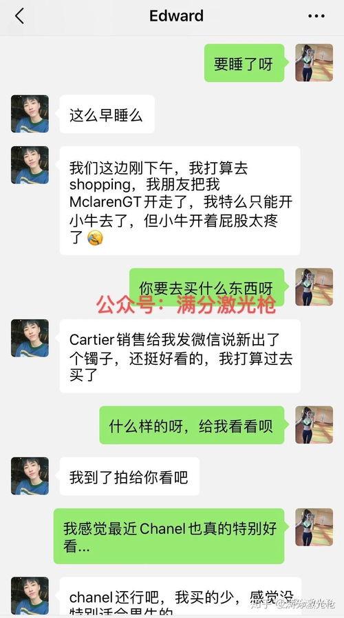 爆料一个渣女犯法吗视频,视频曝光引发社会关注  第3张