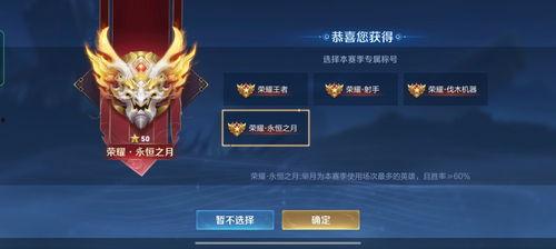 无双王者段位爆料视频,揭秘高段位玩家的神秘技巧与策略 第1张 无双王者段位爆料视频,揭秘高段位玩家的神秘技巧与策略 第1张