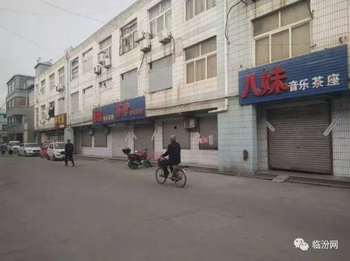 临汾爆料最新,揭秘临汾最新民生动态与城市发展新篇章  第1张