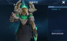 迷你新皮肤爆料价格最新,惊喜还是失望？  第1张